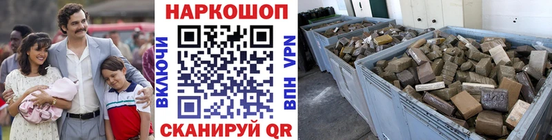 Какие есть наркотики Шахты COCAIN  МЕФ  мега как войти  ГАШ 