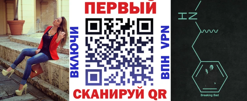 Амфетамин Premium  Шахты 