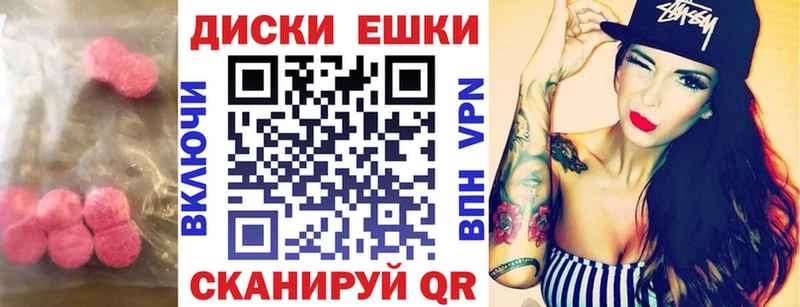 мега онион  Шахты  Экстази бентли  где продают  