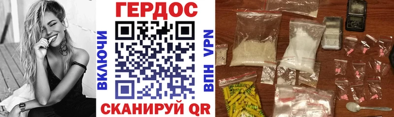 где можно купить blacksprut вход ГЕРОИН гречка Шахты