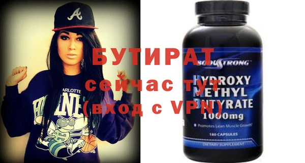 марки nbome Бугульма