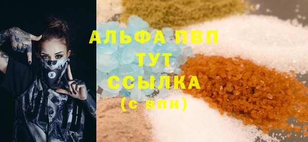 марки nbome Бугульма