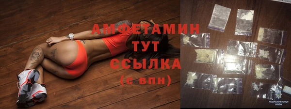 трава Бронницы