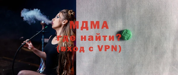марки nbome Бугульма