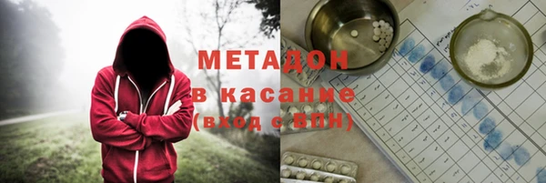 трава Бронницы