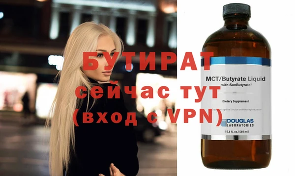 трава Бронницы