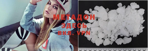 марки nbome Бугульма