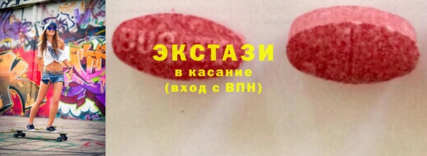 марки nbome Бугульма