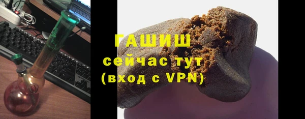 трава Бронницы