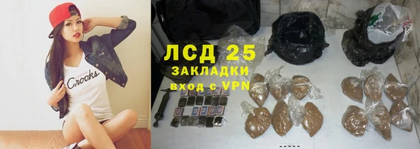 трава Бронницы