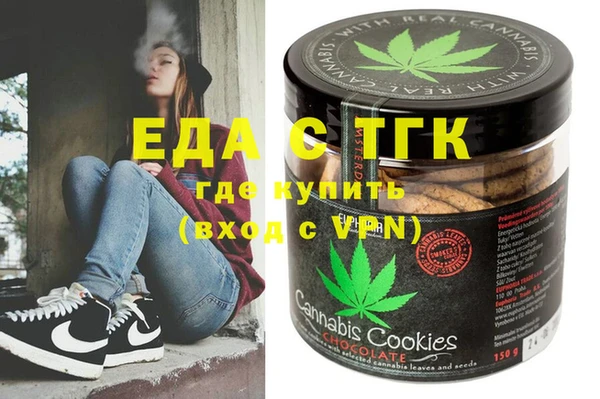 трава Бронницы
