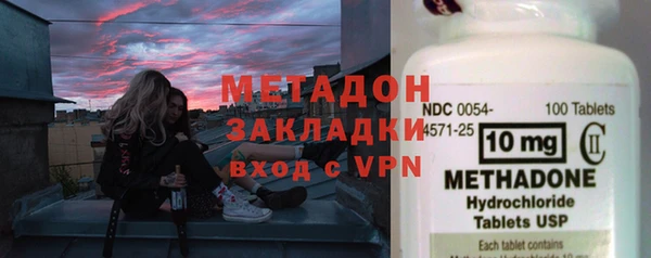 марки nbome Бугульма