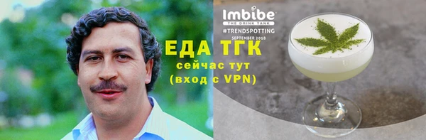 прущая мука Бородино