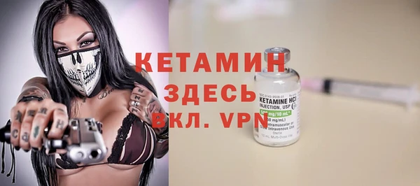 трава Бронницы