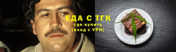 трава Бронницы