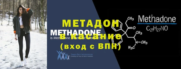 трава Бронницы