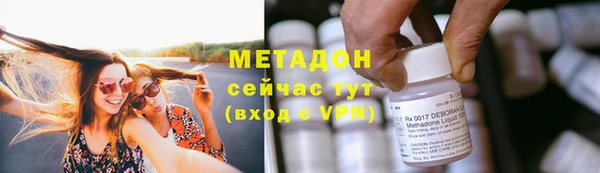 каннабис Семилуки