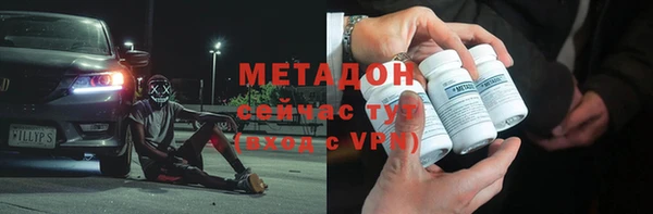 трава Бронницы