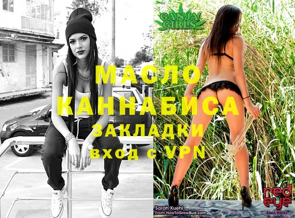 марки nbome Бугульма