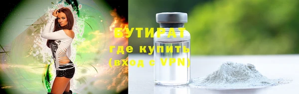 марки nbome Бугульма