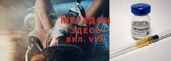 марки nbome Бугульма