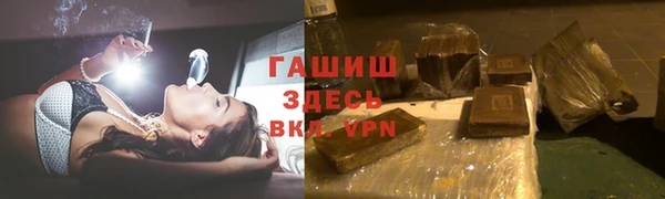 марки nbome Бугульма