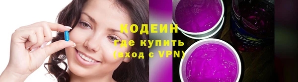 трава Бронницы