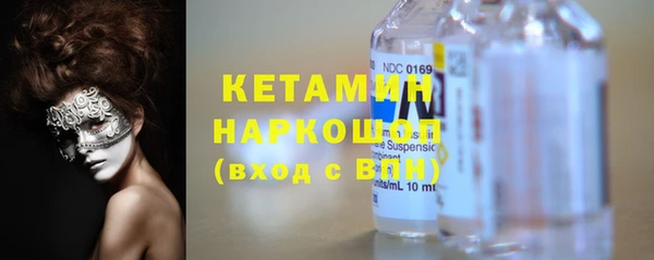 прущая мука Бородино
