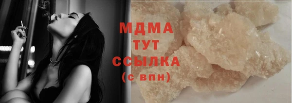 трава Бронницы