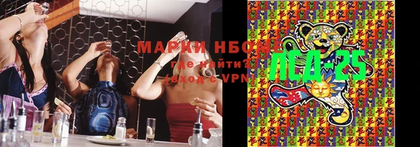 марки nbome Бугульма