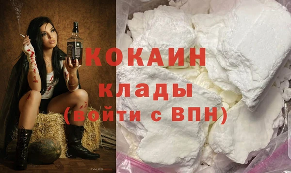 марки nbome Бугульма