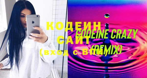 марки nbome Бугульма