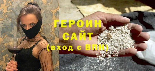 прущая мука Бородино