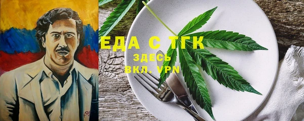 трава Бронницы