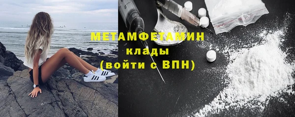 марки nbome Бугульма