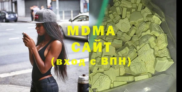 трава Бронницы