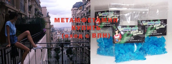 марки nbome Бугульма
