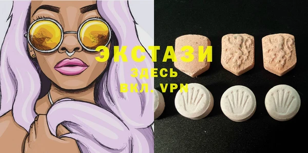 марки nbome Бугульма
