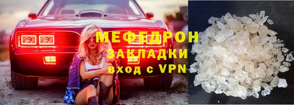 прущая мука Бородино