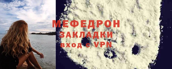 прущая мука Бородино