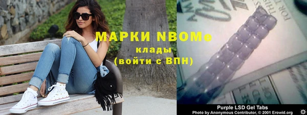 марки nbome Бугульма