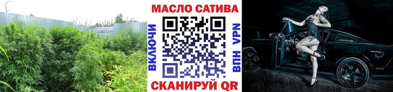 Дистиллят ТГК THC oil Шахты